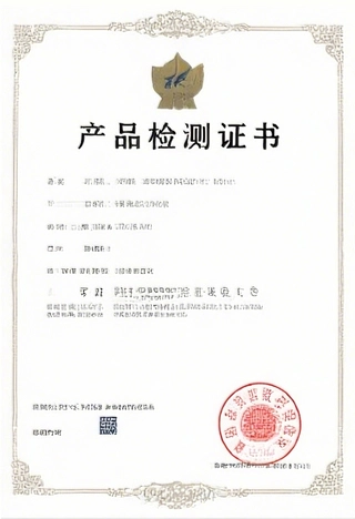 International Certificate 3