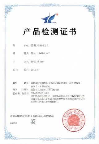 International Certificate 4
