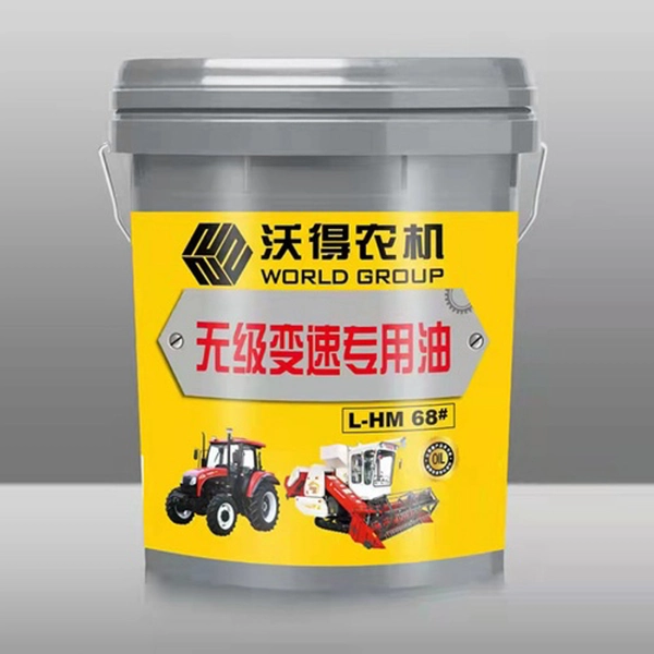 CVT Special Transmission Fluid