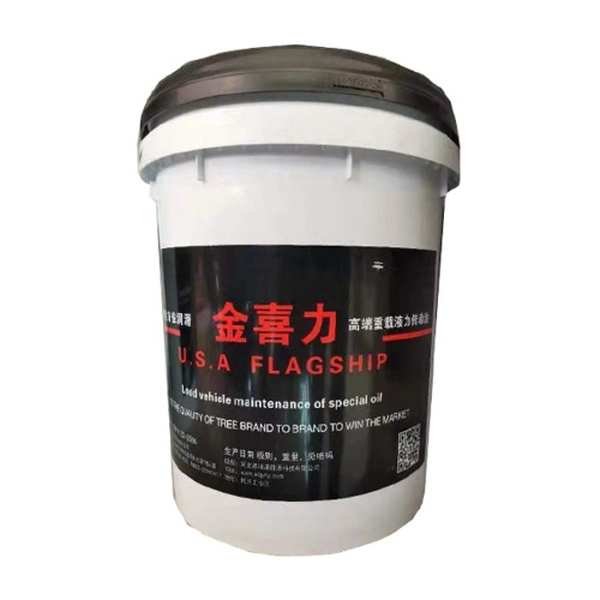 High-end Heavy Duty Hydraulic Transmission Oil