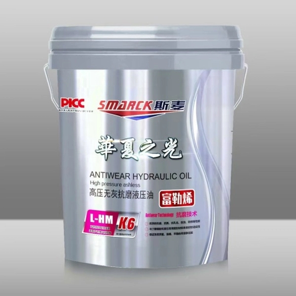 High Pressure Ashless Anti-wear Hydraulic Oil K6