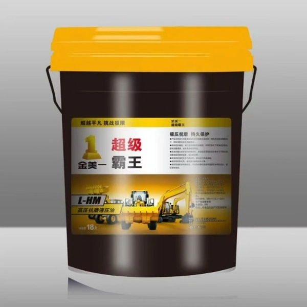 Jinmeiyi L-HM Anti-wear Hydraulic Oil