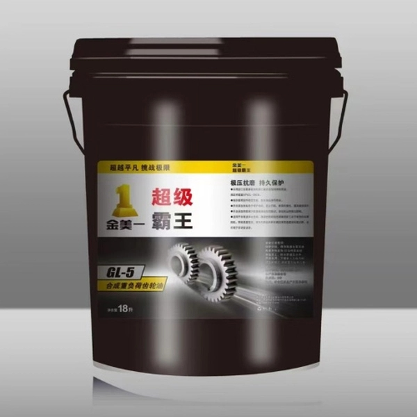 GL-5 Synthetic Heavy Duty Gear Oil