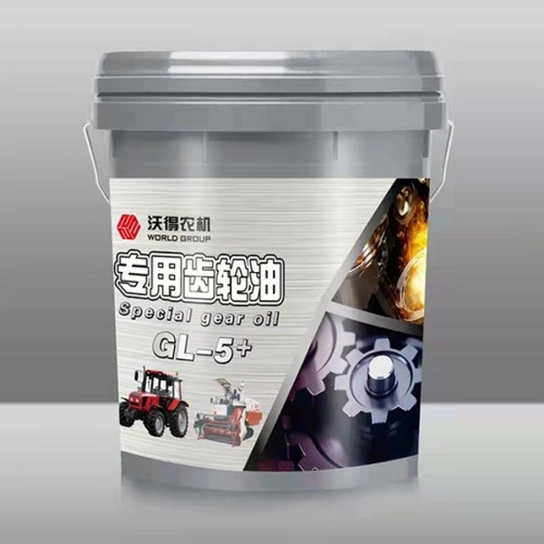 Special Gear Oil