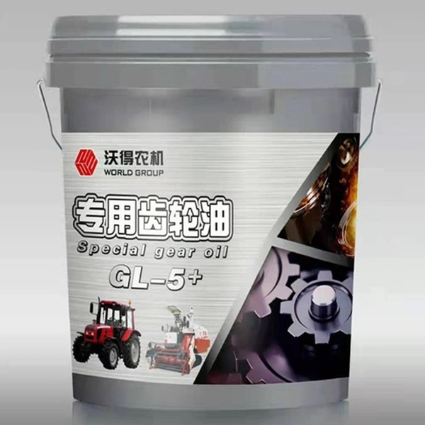 Special Gear Oil 2